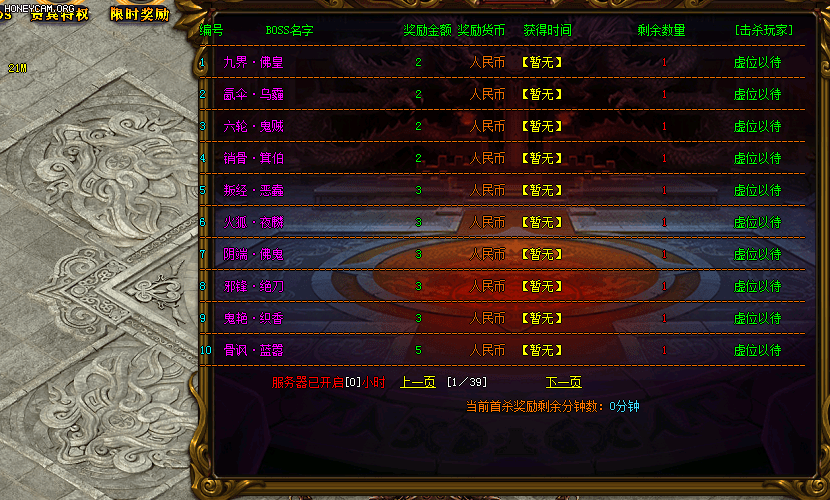 down.htm