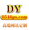 网页设计服务